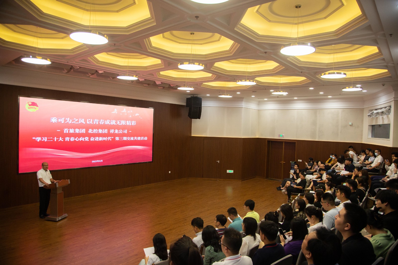 微信图片_20230816145349_副本.jpg